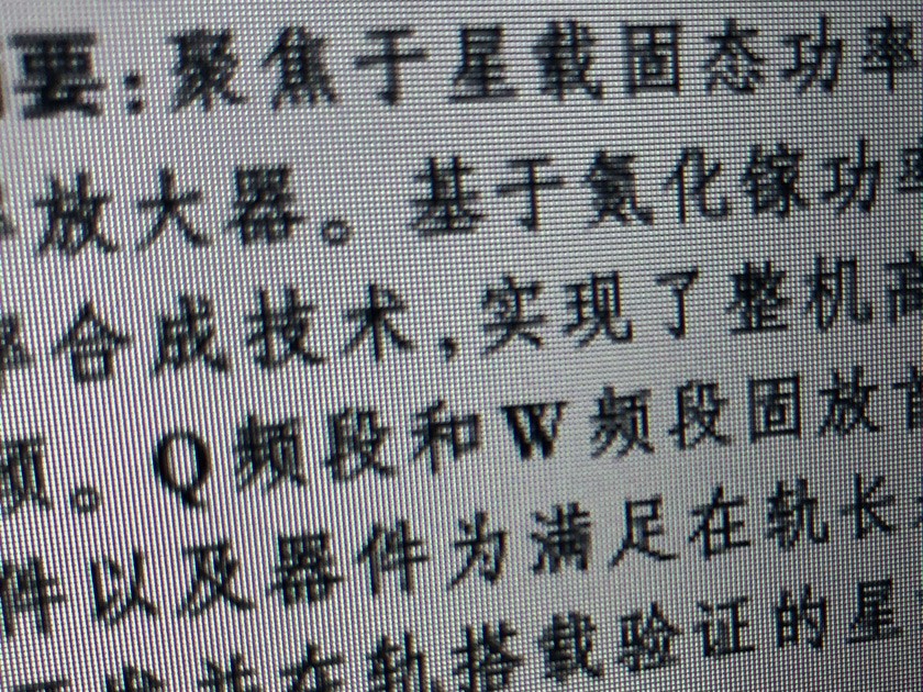 照片：开放获取内容