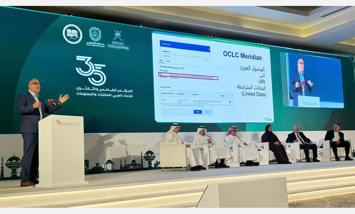 Photo: OCLC presentation onstage at AFLI