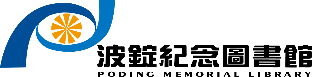 logotipo: Chaoyang University of Technology, Poding Memorial Library